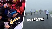 马拉松比赛奖牌被哄抢 组委会：发放失误导致，向跑友道歉