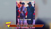 徐峥惨遭人气滑铁卢？现场互动惨遭无视，气得扭头就走