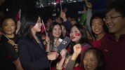 国足赢球嗨爆全场 球迷赛后热烈庆祝