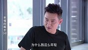 谈合作有个不败的秘诀，就是要先Hold气势不能先表态