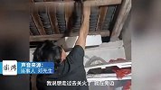男子“晒”高压锅击穿屋顶：或因食材放太多堵住气阀