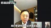 李光斗批评丰巢收费：最无辜的是消费者！一个大公司连5毛钱都要