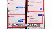 女孩称“被养母逼迫与同村40多岁男人相亲，怕其跑关家里一天一夜”？警方通报