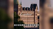 有钱人被盯上？这一顶奢品牌客户信息被泄露，包括名字、生日