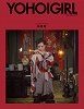 YOHO!GIRL酷封面   X   钟楚曦 预告
