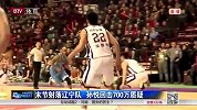 CBA-1415赛季-季后赛-总决赛-孙悦一战打出700万身价 闵鹿蕾：他挣那么多？-新闻