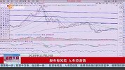 一阴穿多线意味着什么？