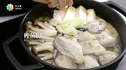 【日日煮】烹饪短片-广岛蚝土手锅