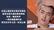 纪凌尘痛哭忆分手，被质疑卖惨，被爆父母还住阚清子家
