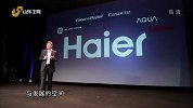 海尔集团高瞻远瞩，积极部署和推动工业互联网！