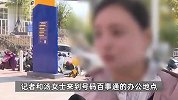 女子15万工资未收到9年后才发现！网友：心真大，晚发一小时我就发现了
