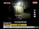 两名学生清华落水  一人溺亡
