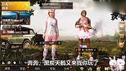 刺激战场：严重怀疑这是假蓝一！为了吃鸡，这操作都让我瑟瑟发抖