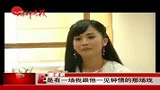 《财神客栈》六月公映 谢霆锋张家辉联手搞笑