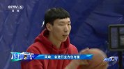 辽宁新疆还是北京？周琦接受央视采访：最吸引我的不是钱