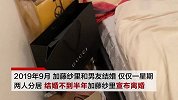 女子3个月花掉富豪丈夫1个亿 结婚半年主动离婚如今发现怀孕了