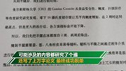 理科女的浪漫！女学霸为烤羊腿翻数百篇文献 成功赢得男神芳心