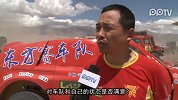1月5日-2012达喀尔[赛程直击]廖岷：对比赛有信心-但仍需一点运气
