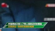 想钱想疯了？江苏一男子利用女友色诱敲诈不成 竟报假警诬陷强奸