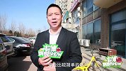 超集撕掰SHOW