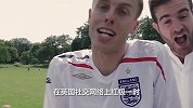 英国网红创作世界杯之歌 轻松愉快别有风情