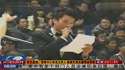 北京您早111229我在基层：首钢中心现场主持人 默默无闻点燃球迷热情