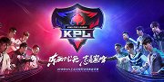 KPL三大幻觉完全破散，AG回归，QG要凉，ES夺冠全部实现