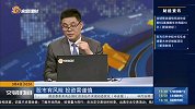 创业板指低开高走，半导体板块震荡走强