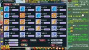 梦幻西游：老王举办第一届服战老板的综艺节目，时间点卡的非常好