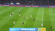 欧冠-1516赛季-小组赛-第3轮-勒沃库森VS罗马-全场
