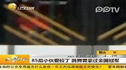 成都拉丁交警指挥交通如跳舞网络蹿红