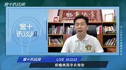 欧央行料加码刺激，非农报告能否引爆黄金？