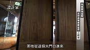 设计家TV-羽翼拥抱空间，百平商场美丽飞起来65集-2