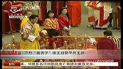 不丹美男子国王迎娶平民王后