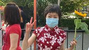 旗开得胜一举夺魁！直击北京最大考点 家长穿旗袍拿向日葵送考