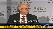美国经济学家表示欧盟峰会恐难解决欧债问题-12月9日