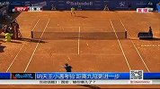 ATP-14年-巴塞罗那赛纳天王小遇考验 距离九冠更进一步-新闻
