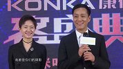 汪东城被问幸福乐开花 陈妍希钟欣潼红毯比美