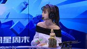 2017 CFPL S10 全明星周末4.23-01