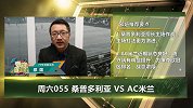 《大咖连连看》第97期