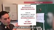 邻里纠纷能有多离谱？上海一夫妻在自家门上写红字、挂钟