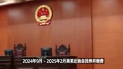 “前妻”起诉要抚养费，经鉴定9岁儿子非他亲生！