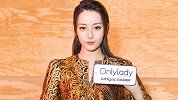 迪丽热巴：这一季让你感觉梦幻与复古热巴采访高清