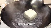 凉拌变蛋豆腐，很多人还不会做，大厨教你小技巧，吃着更香更入味