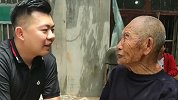 孙子给104岁爷爷买冰箱谎称只花300元 爷爷反应超暖心