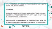 你的借呗已被关停？涉及个人信用，不用也得重视啦！