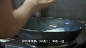 养生大省的倔强就是这么简单