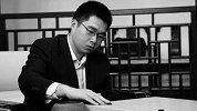 围棋国手范蕴若家中坠楼身亡 中国围棋协会悼念