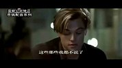 搞笑-20120303-川话版《泰坦尼克号》之胖妹跳河