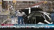 大众宝马将全球召回逾50万辆汽车